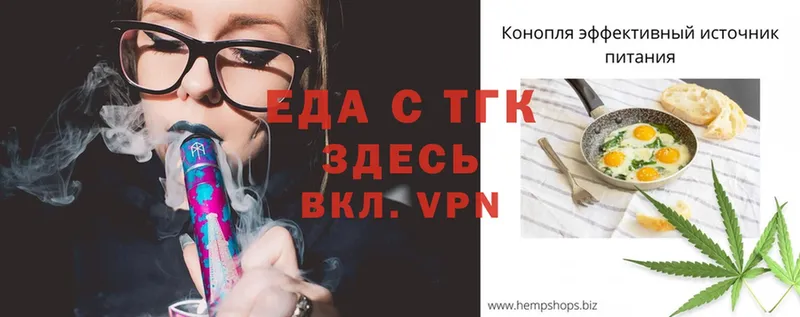 KRAKEN как войти  Краснокамск  Еда ТГК конопля 